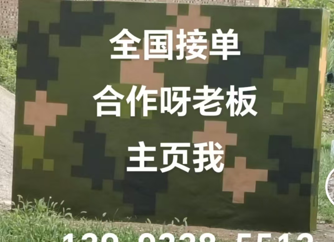 昌江迷彩色  迷彩墙面喷涂工艺流程