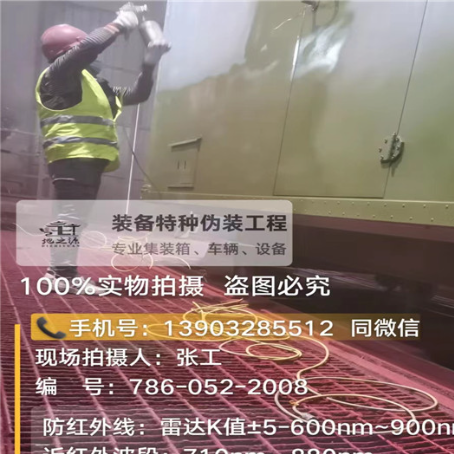 昌江外墙迷彩漆是专为户外墙体设计